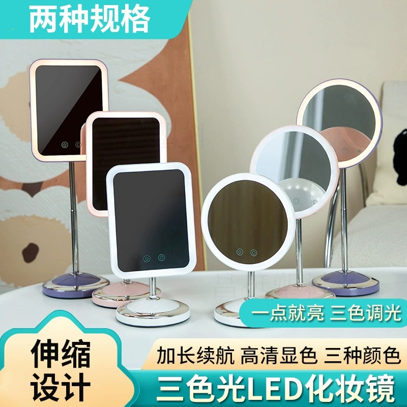 Новое настольное телескопическое складное светодиодное зеркало для макияжа Amazon с подсветкой и переносным зеркалом для ванной в наличии