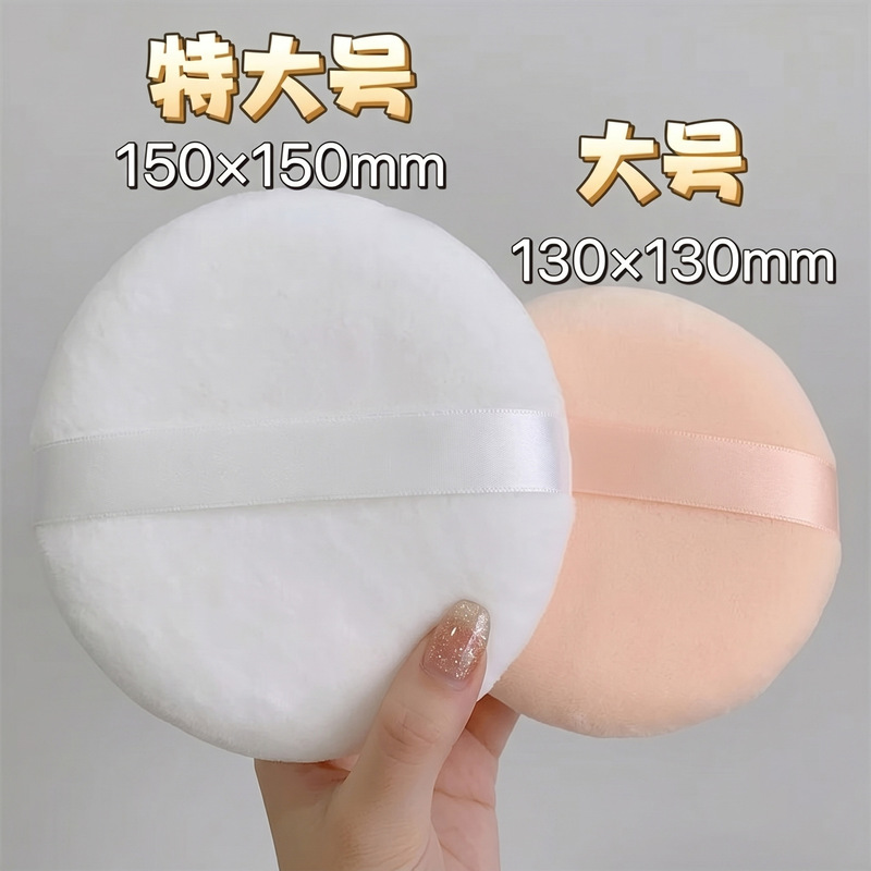 Large Round Flocked Powder Puff Cushion Makeup Set Beauty Tools Fine Concealer Foundation Liquid Wholesale