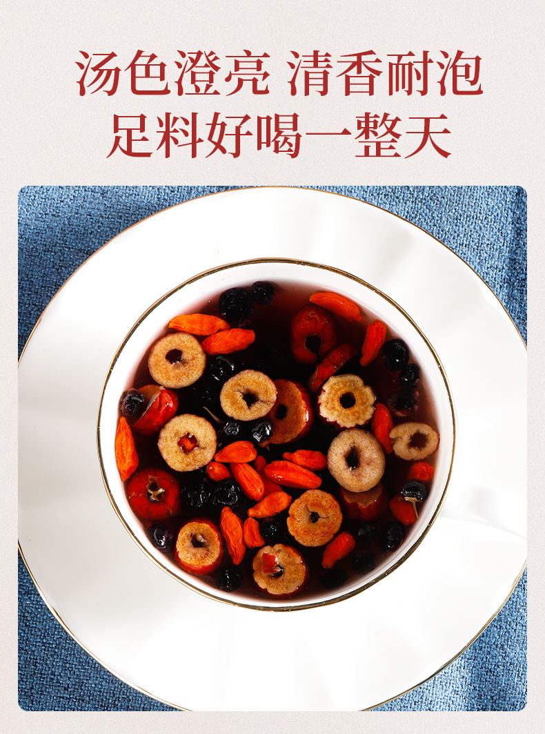 Mulberry Black Goji Berry Wellness Tea 100g Bag Cold Brewed Herbal Blend with Red Goji and Jujube key features