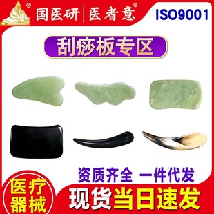 ���t�й����ţ����ʯ����Ƭ�cѨ�ܽ����ݰ�������Ʒ�t���⽛�j