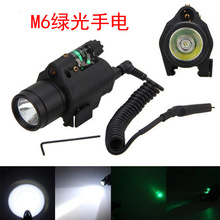 跨境戰術M6強光手電筒 下掛LED手電筒多功能綠光一體帶鼠尾批發
