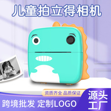 拍立得儿童卡通相机数码迷你高清自拍照打印相机礼物小学生玩具