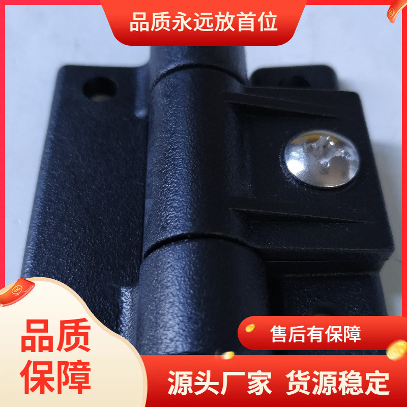 可调阻尼塑料合页铰链扭矩铰链 任意停缓冲阻尼合页 缓冲机箱铰链