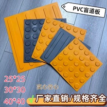 ���ڏS�Ҵ��NPVCä���� PVCä���u ä���|  �����| ä��ָ·����