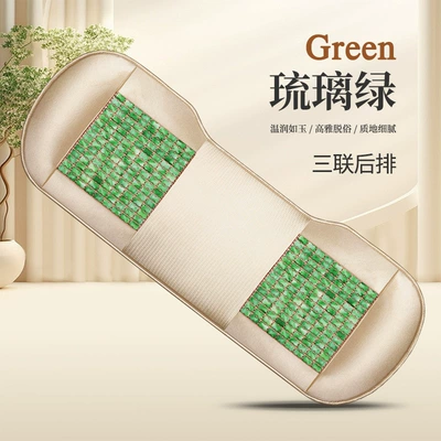 Resin Jade Car Seat Cushion: Cool pad - myzj-glazed-green-1-cushion-for-three-people