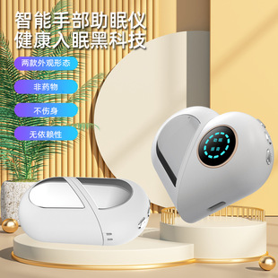 New Hand-Held Smart Sleep Device Ces Microcurrent Improves Sleep Anxiety and Falls Asleep and Promotes Deep Sleep Device