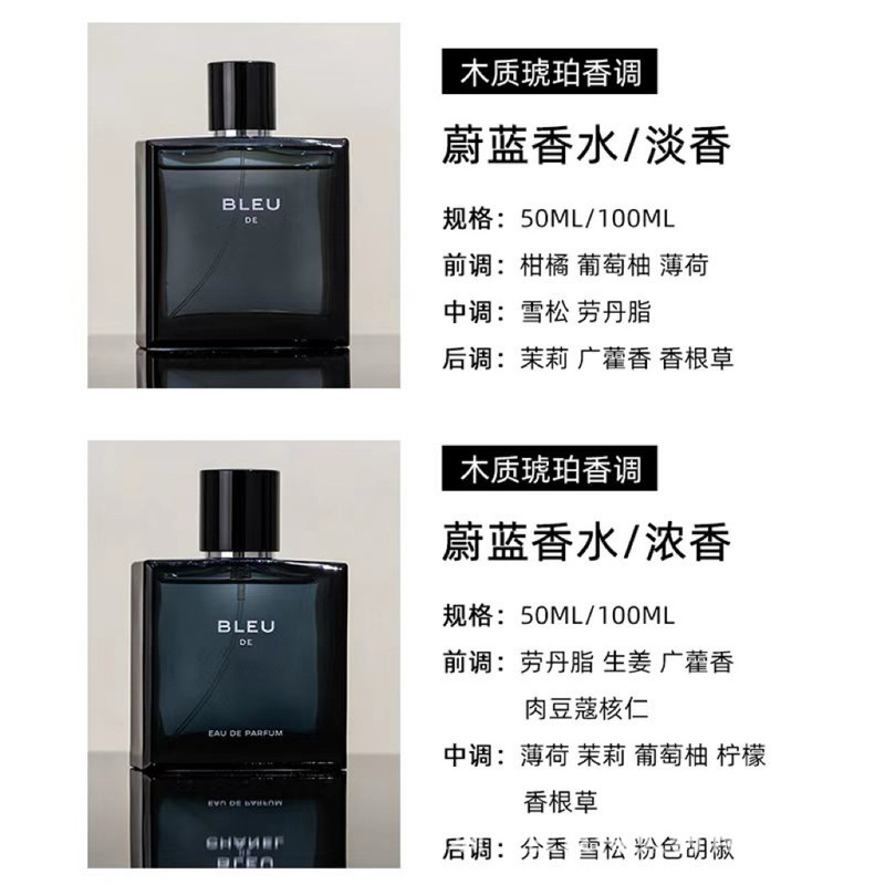 クロスボーダービッグブランド Xiaoxiangwei ブルーメンズ香水 100 ミリリットルブルー濃い香りブルーライトフレグランス長期持続フレグランスバッチ|undefined