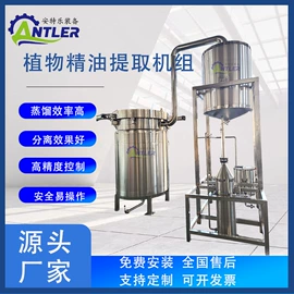 蒸馏设备;萃取设备;肉品加工设备