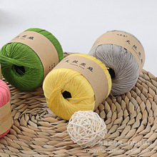 九色鸟天丝亚麻线手工编织5号蕾丝线中细毛衣线纯棉毛线团钩针diy
