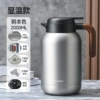 [2.0L本色【智能显温//茶仓款】]