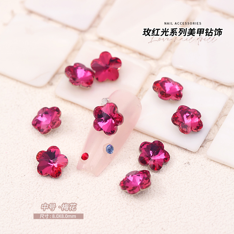 [梅花·中号]8x8mm.jpg