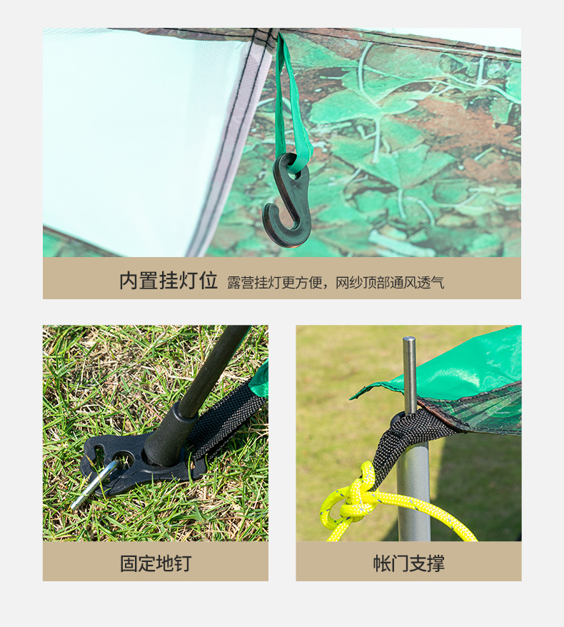 Youth Outdoor Products Full-automatic Tent Outdoor Camping Beach Multi-person Family Leisure Tent