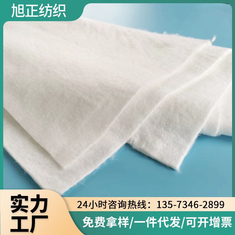 隔尿垫用竹纤维吸水棉 尿布垫针刺棉 可降解棉毡 喷胶定型竹纤维