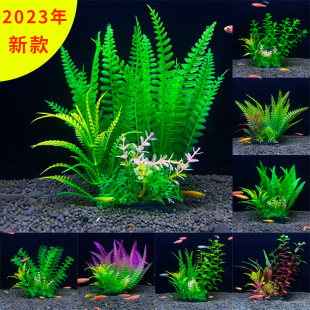 Powerful Manufacturer New Export Fish Tank Landscaping Simulated Aquatic Plants Aquarium Decoration Plastic Fake Aquatic Plants Ornaments