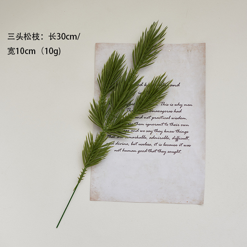 Nuevo árbol de Navidad hojas de PE accesorios de decoración de árbol de Navidad hojas falsas accesorios de botella de flores