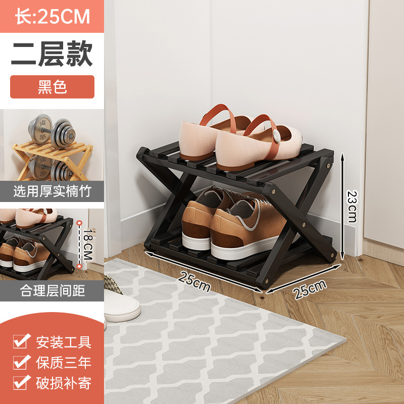 XXC 블랙 접이식 신발장 2단 25 대외 무역 모델