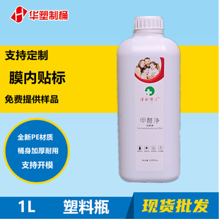 �A��1L�Ӻ�����ƿ��ȩ���坍�����b�ķ�ƿ1���ջ�Һ�w���bƿ�F؛