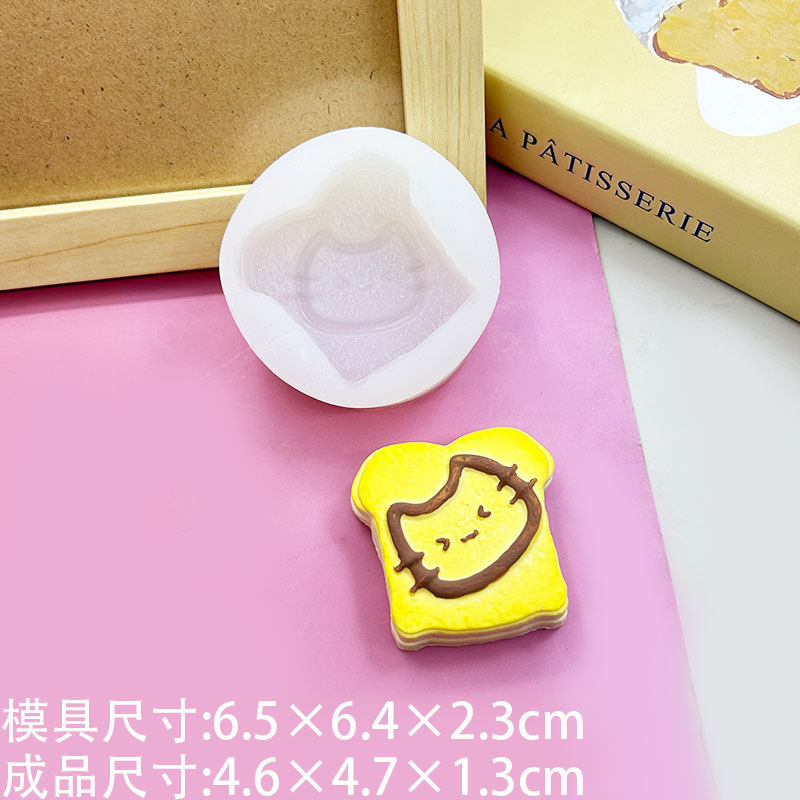 漫画かわいい比心メイド蜂蜜kt子猫トーストつまみ楽シリコン金型チョコレートワックス瓶砂糖石けん金型|undefined