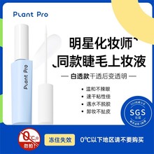 ֲмplantproٽëzˮ͜غͲ̼ٸճëƷ