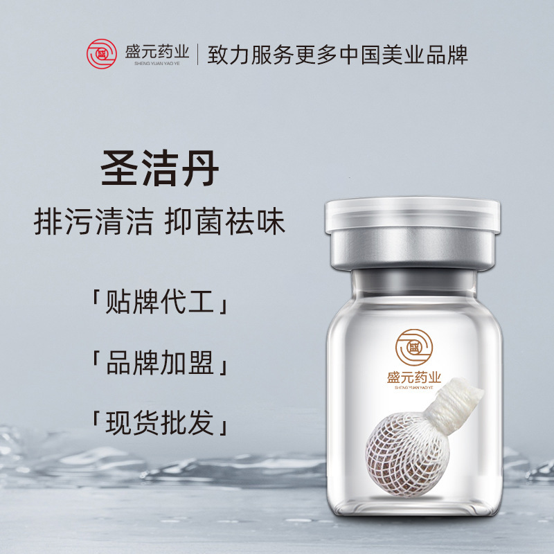 Gynecological drawing pills private protection office sewage shengjiedan one capsule female care private Qinggong pills manufacturer Gynecological drawing pills private protection office sewage shengjiedan one capsule female care private Qinggong pills manufacturer
