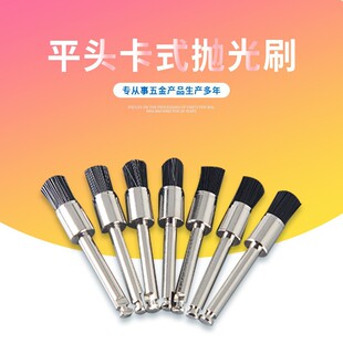 Flat Head Card Polishing Brushing Oral Consumables Bristle Bowl Brush Porcelain Tooth Polishing and Cleaning Can Be Wholesale