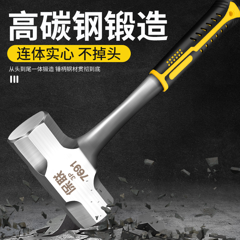 9YW八角锤方头胶柄木工羊角锤一体锤子重型砸墙拆墙工具家用榔头