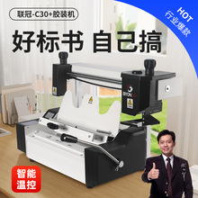 ���A��-30C+̨ʽ�z�b�C�ք��zӆ�C�k���ҟo�������z�˕��bӆ�C