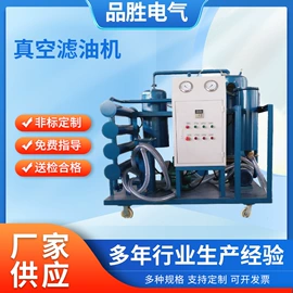 电阻测量仪表;参数测试仪器;其他电工仪器