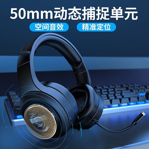 Forerunner X12 headset game e-sports wired USB dedicated Internet cafe notebook headset pink noise reduction