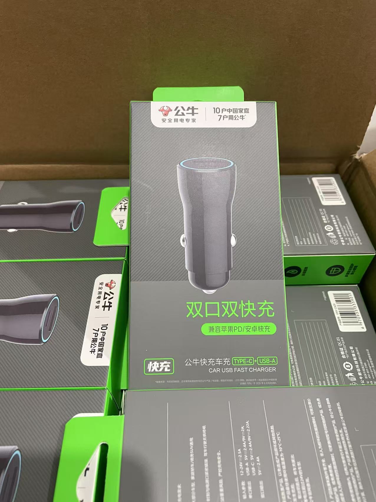 Bull Pd20W Car Charger Apple Android Universal One-To-Two Car Cigarette Lighter