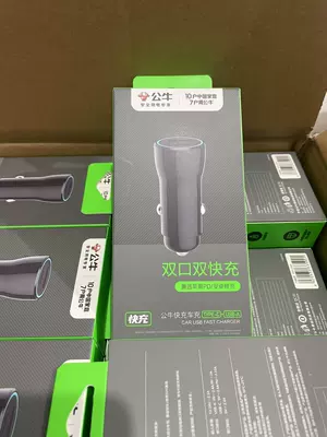 Bull Pd20W Car Charger Apple Android Universal One-To-Two Car Cigarette Lighter (Mobil şarj cihazları) - ca20-fast-charging-car-charger