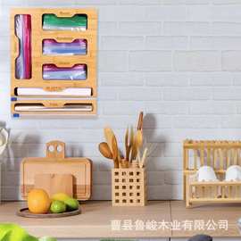 新款保鲜膜收纳盒厨房墙壁锡箔纸保鲜膜切割器食品密封袋分配盒