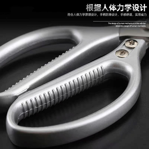 Japanese SK5 Bone Shears Kitchen Home Full Stainless Steel Powerful Chicken Duck Fish Cutting Shears Manufacturer Wholesale