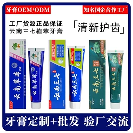 牙膏;漱口水;其他口腔护理