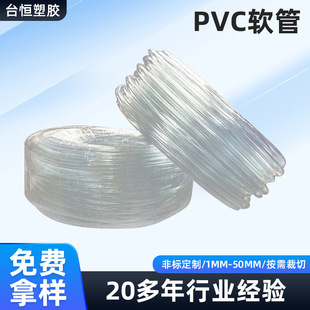pvc�ܶ������lϴ�C�ˮ�Cˮ�����M��ˮ��ܽoˮ�����Ϲ�
