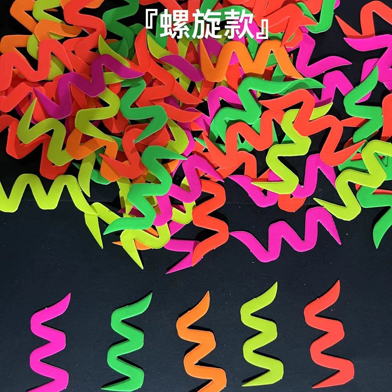 [100片/包荧光五角星圆形霓虹蛋糕装饰插件纸屑夜间聚会派对用品音]