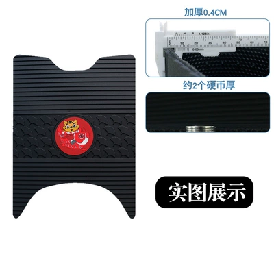 Suitable for Emma Dasheng Max A5Pro Electric Vehicle Foot Pads Special Rubber Waterproof and Wear-Resistant Foot Pedal Pads (Motorcycle pedals) - new-rubber-feet-apricot-leaf-year-of-the-tiger-model
