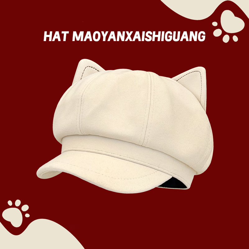 Cat Ear Beret for Women, Spring and Autumn Versatile, Face-Slimming Newsboy Cap, Octagonal Hat, Trendy Large Brim, Thin Style