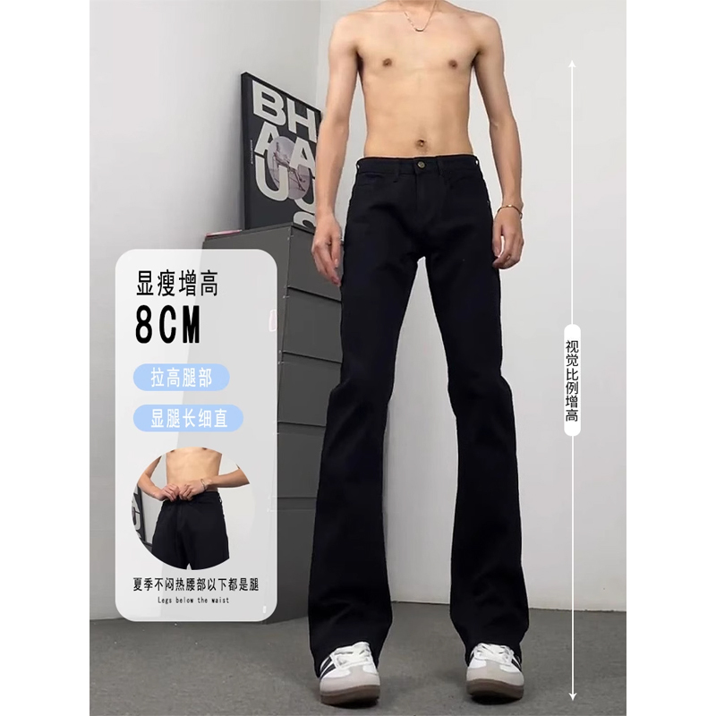 Black Machete Skinny Jeans Autumn Men's Slim-fit Fashion Wear Pants Slimming Leg Long Straight Pants