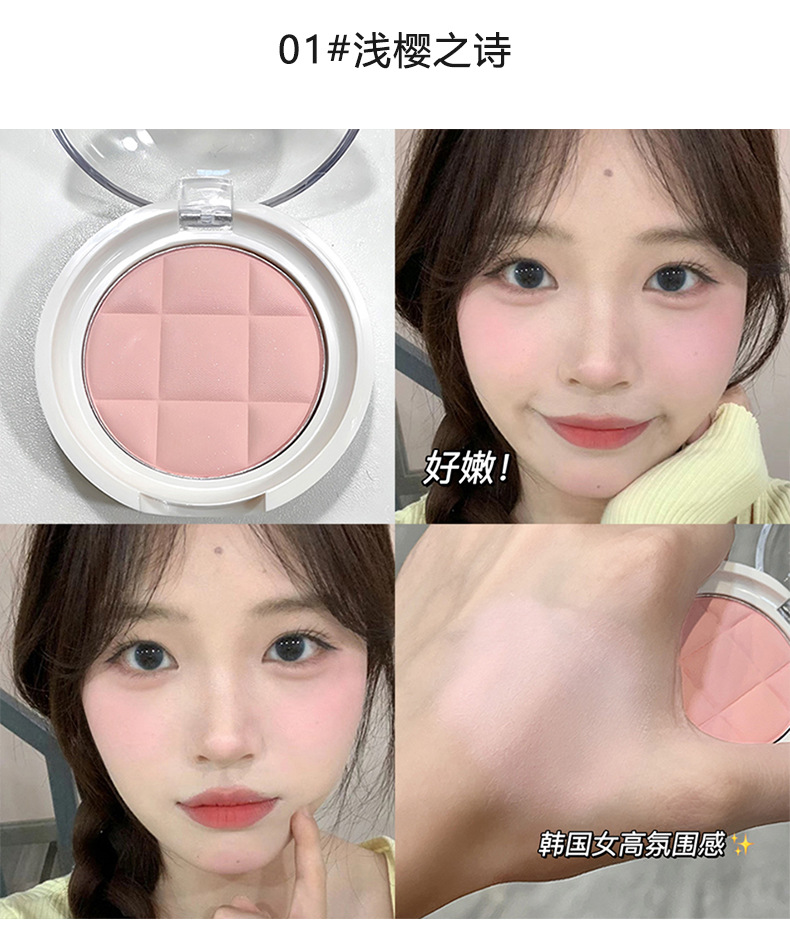 New product: Biyang Gezhi Blush, single-color soft mist Blush, student affordable Rouge Makeup, nude makeup, one-piece delivery service undefined