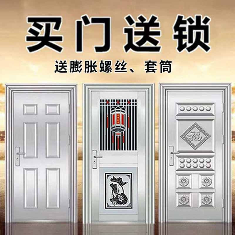Дверь из нержавеющей стали 304, одинарная дверь, противоугонная дверь, уличная бытовая сельская входная дверь, защита от солнца, антикоррозийная дверь, входная дверь