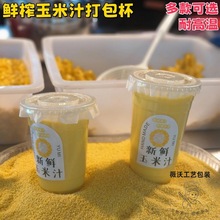 �rե����֭�������Ͷ��{ţ�����ֱ����ȹ�֭�̲����u��