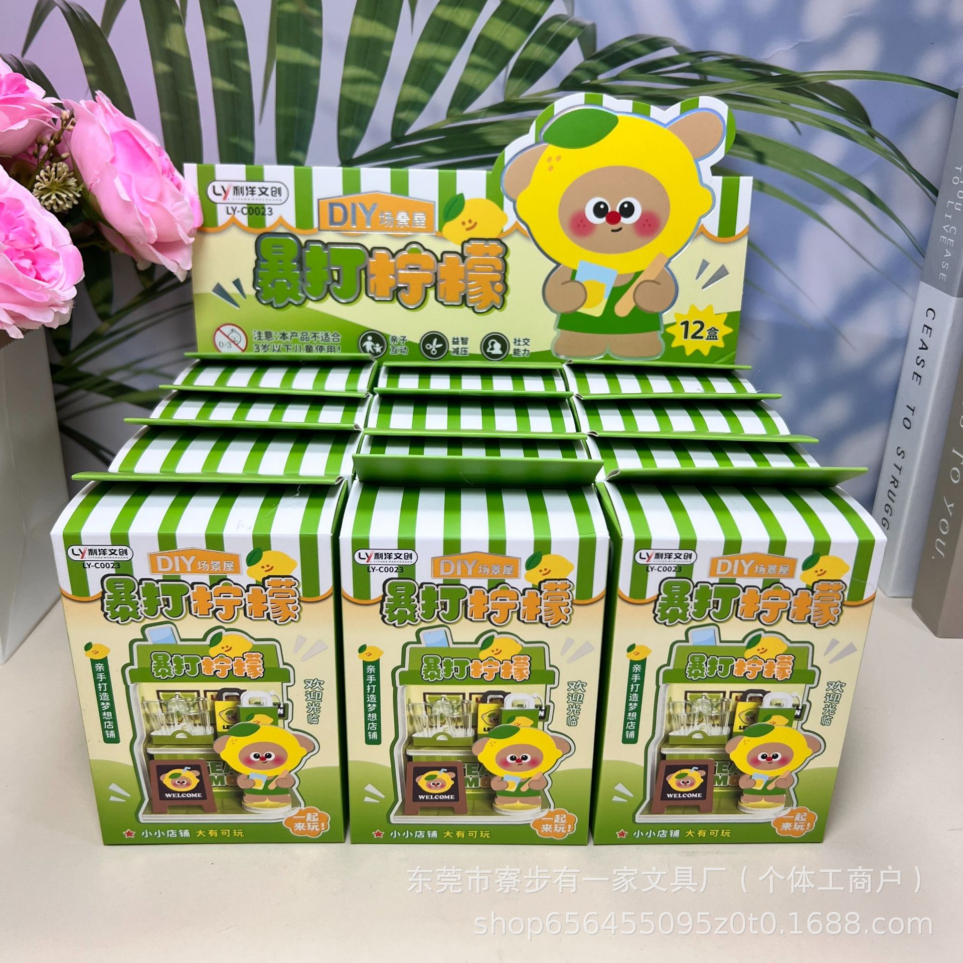 DIY Mini Scene House with Lemon Creative Simulation Food Fun Free Assembly Pretend Play Toy Set