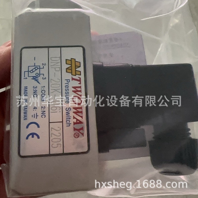 TWOWAY台肯压力继电器DNC-150K-22B 低噪音