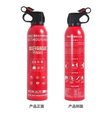 Flame-out car 21b water-based fire extinguisher can extinguish electricity portable small fire fighting supplies manufacturers (Vehicle fire extinguisher) - 1-bottle-of-21b-water-based-fire-extinguisher