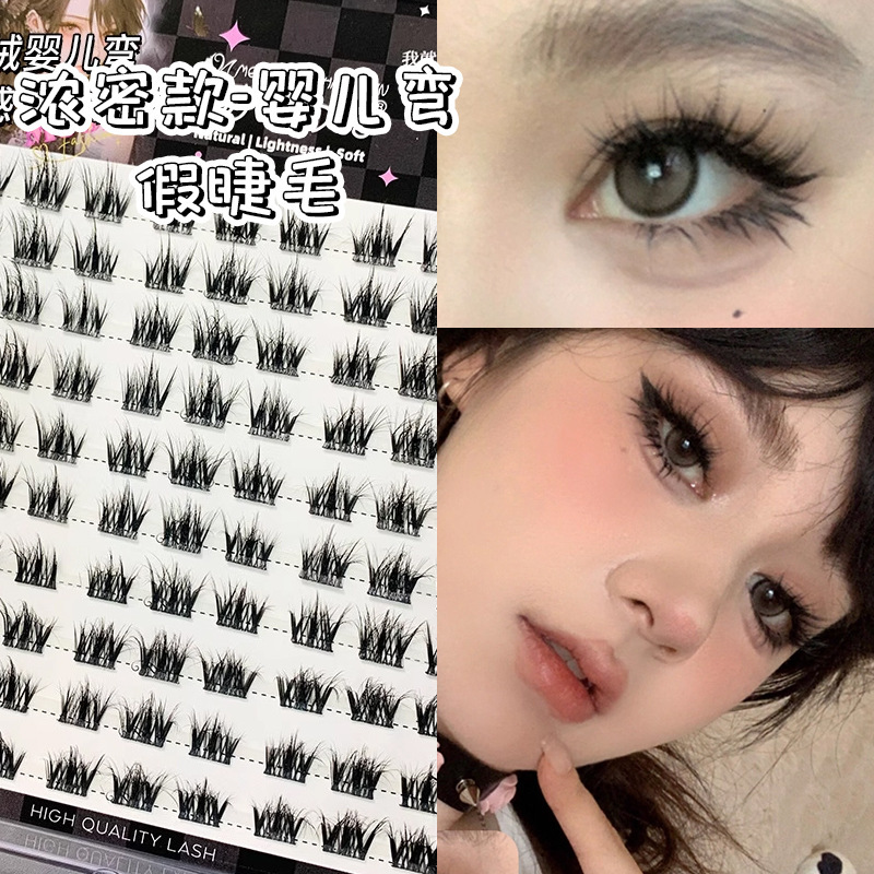 六排自粘免卸免胶假睫毛分段式自然太阳花三部曲眼睫毛狐系批发|undefined
