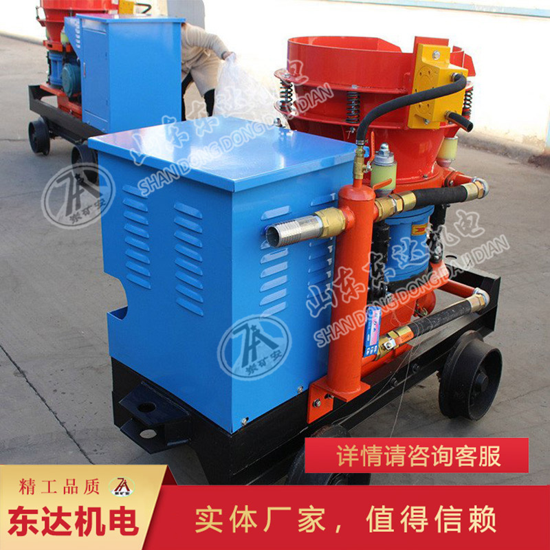 厂家直卖PS5I湿式混凝土喷浆机 维护方便PS5I湿式混凝土喷浆机