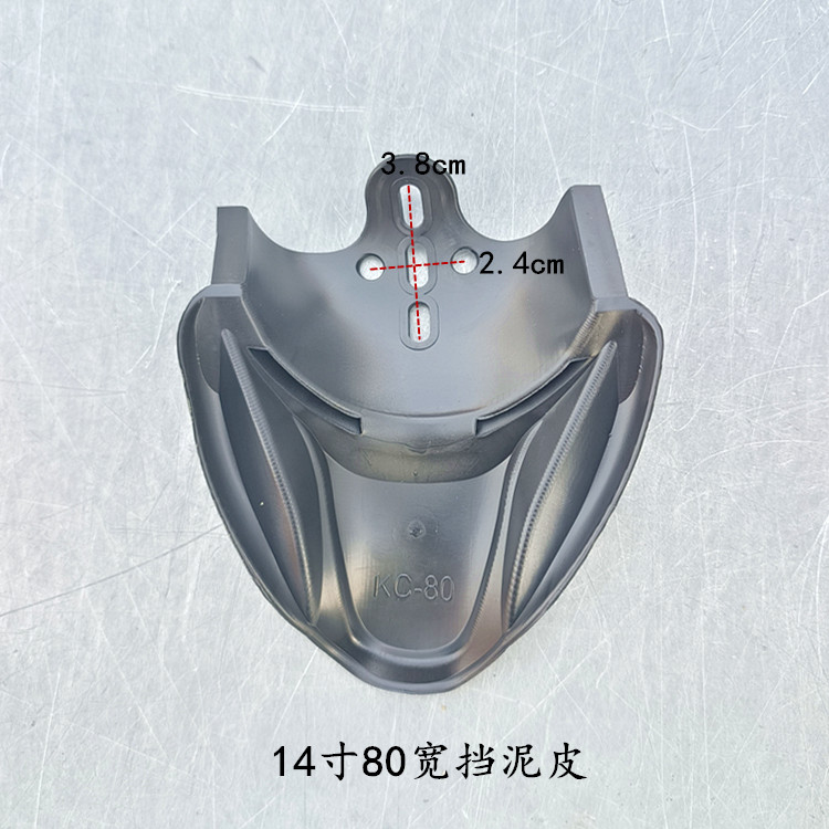 Yadea, Tailg, Aima Electric Scooter Iron Mudguards, Front and Rear Wheel Mud Flaps, Universal Mudguards for Electric Scooters