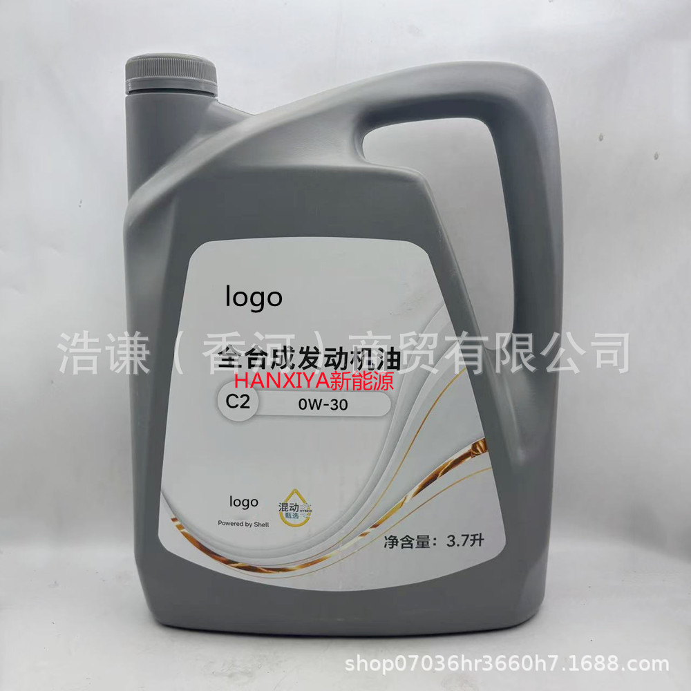 适用理想LIXIANG全合成发动机油0W-30C2级理想L系列混动甄选机油