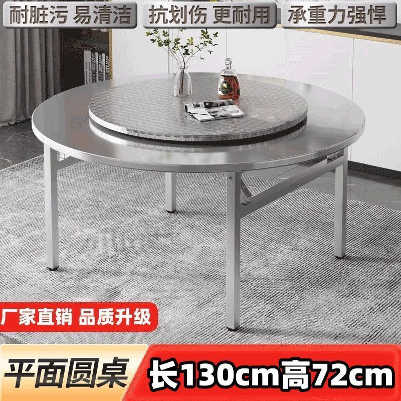 加厚304不锈钢圆桌特厚折叠桌大排档夜市摆摊圆形移动餐桌家用桌|undefined